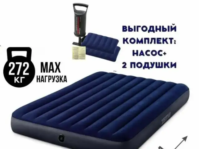 Надувной матрас, Душанбе