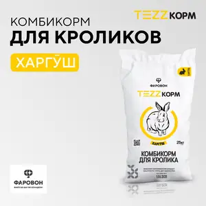 Комбикорм для кролика, Бободжон Гафуров