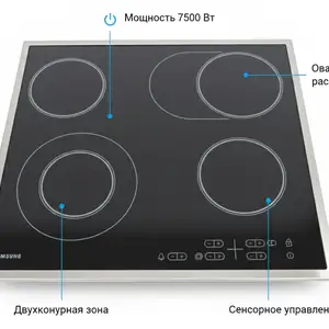 Варочная панель, Душанбе