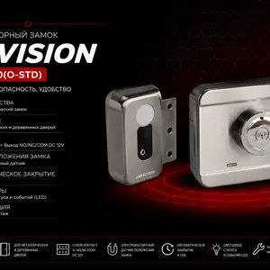 Электромоторный замок Hikvision DS-K4E100 O-STD, Хуҷанд