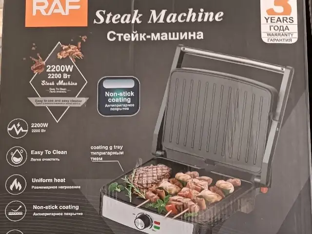 Тостер, Душанбе