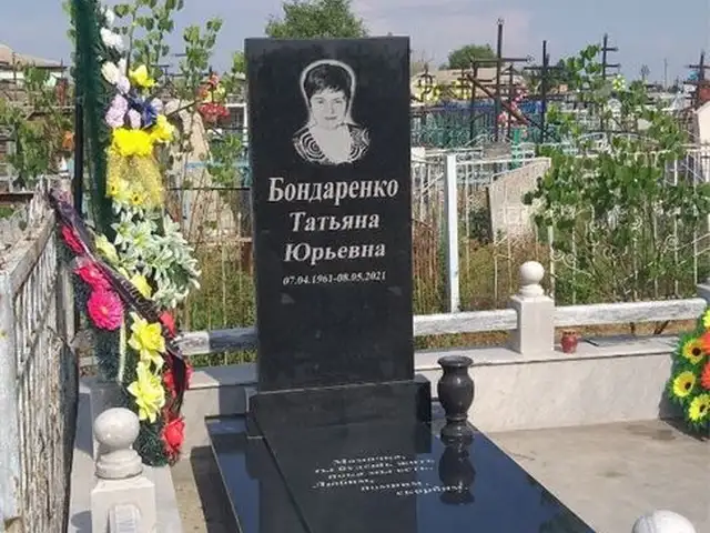 Санги мазор бо фармоиш, Хуҷанд