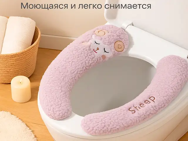 Подставка и чехол для унитаза и горшков, Худжанд