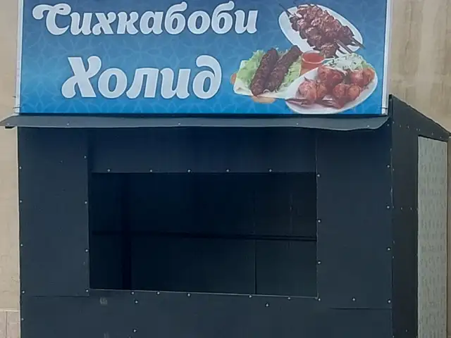 Мангал-домик для шашлычной, Исфара