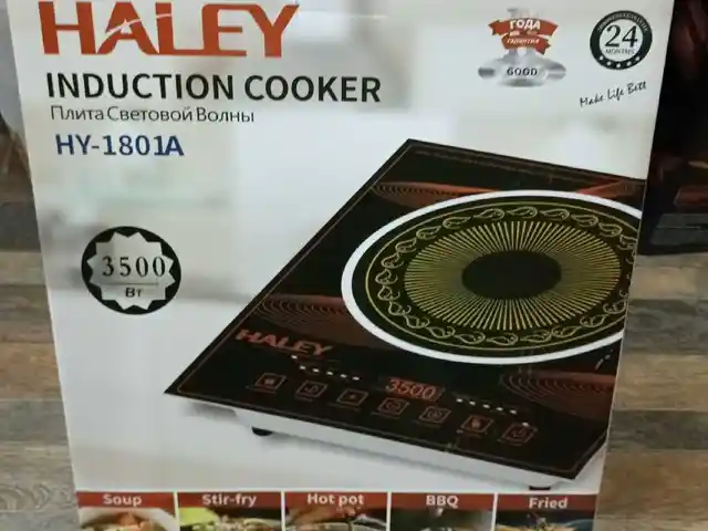 Плита Haley Hy-1801A, Душанбе