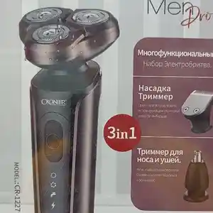 Машинка для бритья, Душанбе