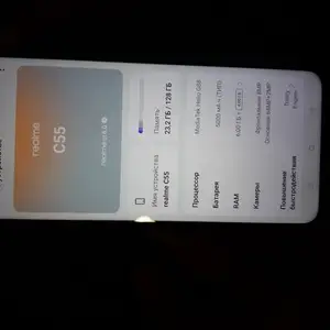 Realme С55, Душанбе