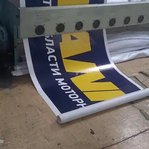 Чопи баннер, Душанбе