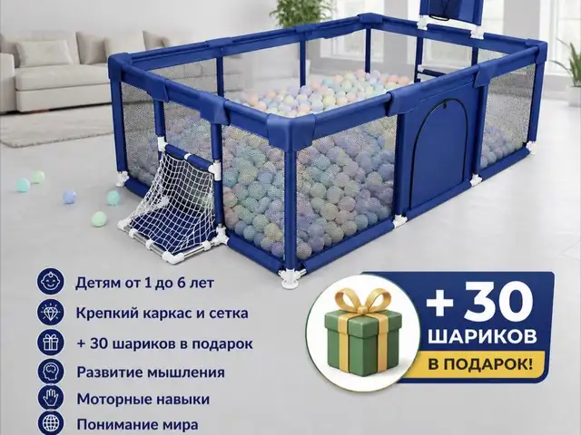 Манеж 3/1, Душанбе