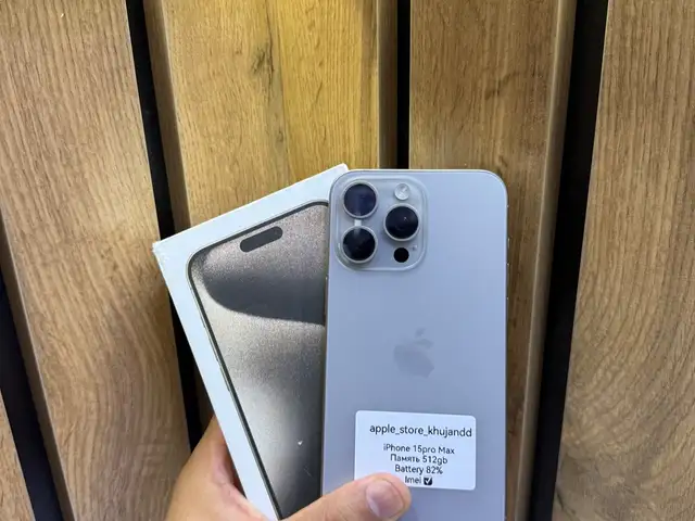 Apple iPhone 15 Pro Max, 512 gb, Natural Titanium, Хуҷанд