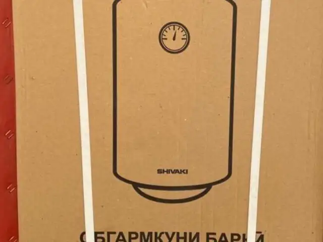 Водонагреватель, Душанбе