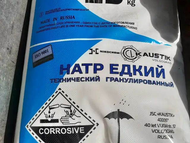 Сода, Худжанд