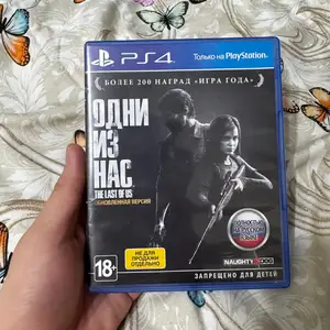 Игра для пс 4, Душанбе