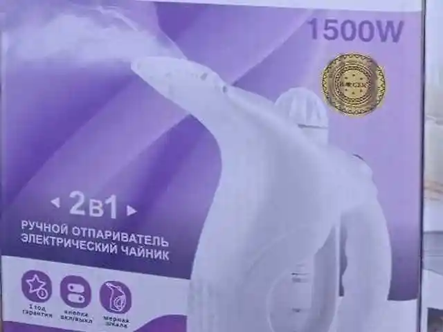 утюг паравай 1267, Душанбе