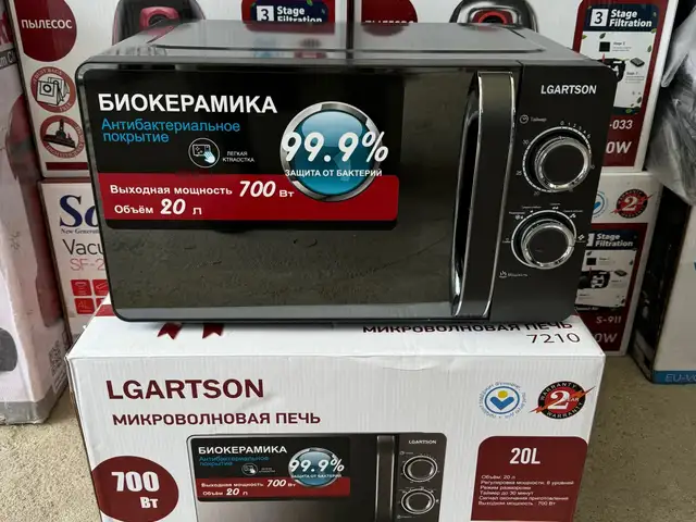 Микроволновая печь, Душанбе