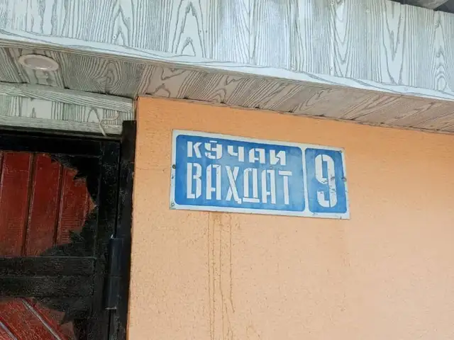 1-этажный, 2 комнатный дом, 30 м², шахритус, Шахритус