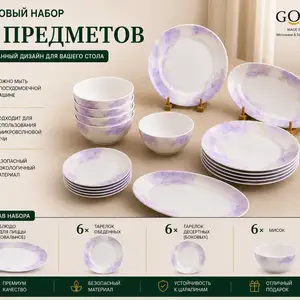 19 - piece dinner set, Душанбе