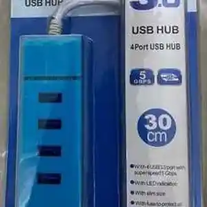 USB 3.0 Хаб, Душанбе