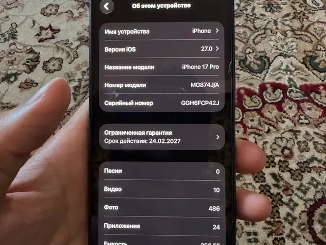 Apple iPhone 17 Pro, 256 gb, Deep Blue, Душанбе