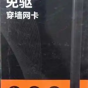Приёмник Wi Fi Tenda 300mbs, Душанбе
