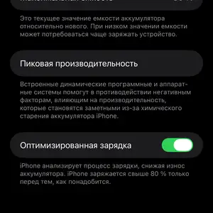 Apple iPhone 13 Pro Max, 128 gb, Sierra Blue, Душанбе