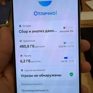 Samsung Galaxy S24 Ultra 12/512Gb, Душанбе