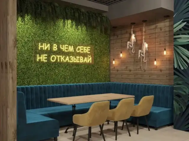 Кресло барои ошхона, Бохтар (Курган-Тюбе)