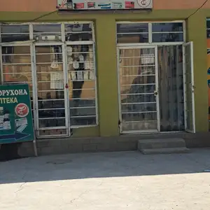 Аптека, Яван