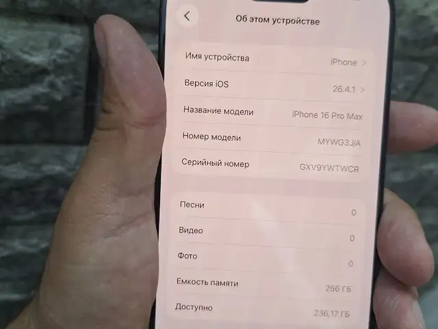 Apple iPhone 16 Pro Max, 256 gb, Black Titanium, Душанбе