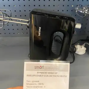 Миксер Philips HR3705, Душанбе