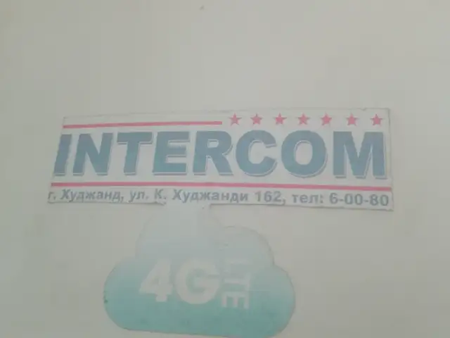 Роутер Интерком, Хуҷанд