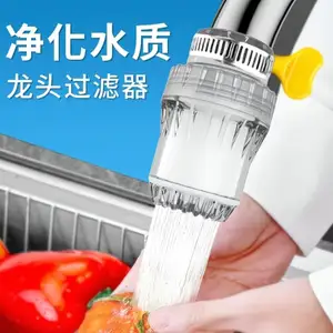 Фильтр для воды, Душанбе