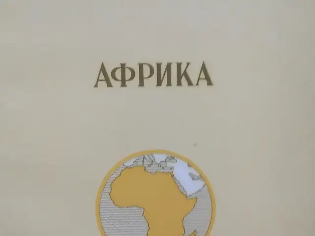 Книга атлас, Душанбе