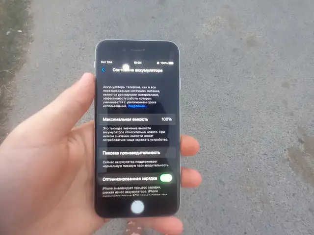 Apple iPhone 6s, 64 gb, Турсунзода