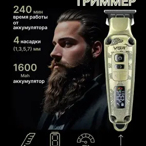 Триммер для бороды V-901, Душанбе