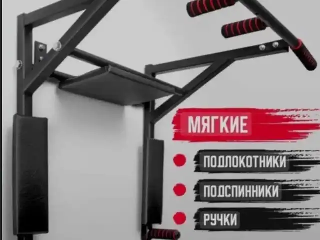 Турник, Душанбе