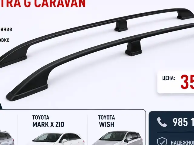 Шохи Opel Astra G, Душанбе