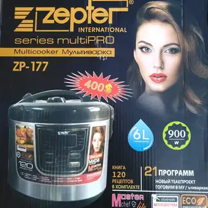 Мультиварка Zepter ZP-177, Душанбе