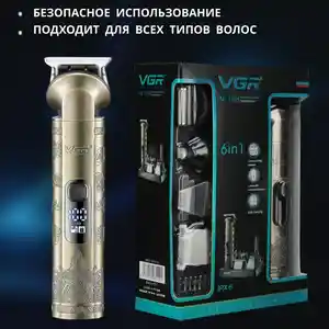 Триммер VGR-109, Душанбе
