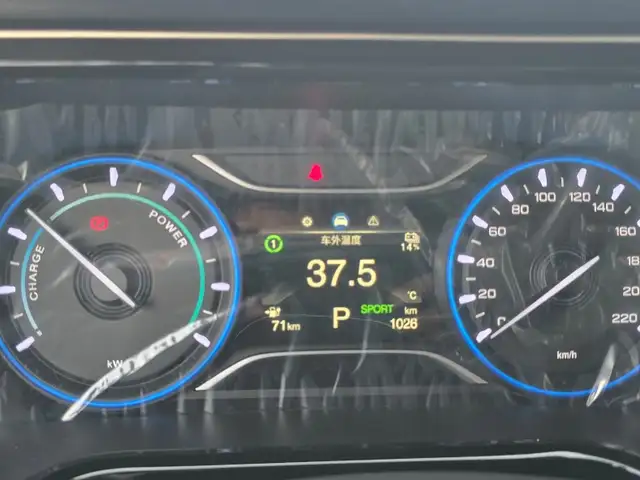 GAC Aion S Plus, 2026, Душанбе - 16