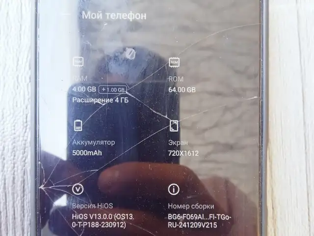 Телефон Tecno, Восеъ