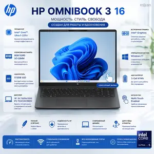 Ноутбук HP OmniBook 3 16, Душанбе