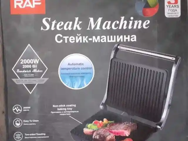 Тостер, Душанбе
