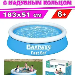 Бассейн Bestway 183x51cm, Душанбе