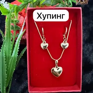 Хупинг комплект, Хуҷанд