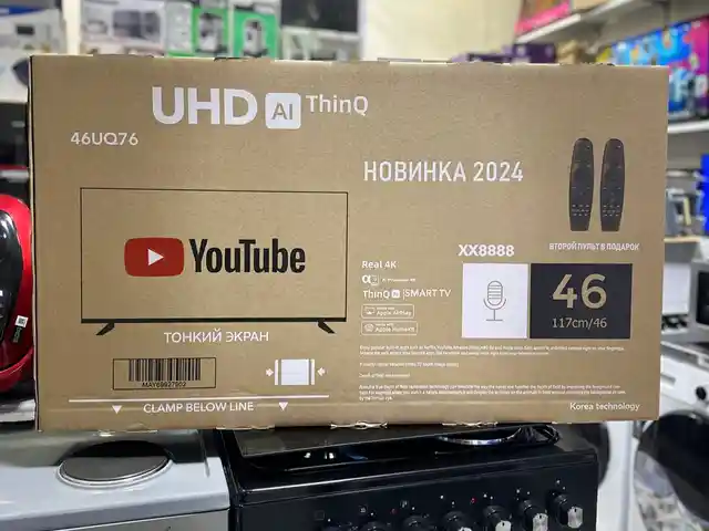 Телевизор, Душанбе
