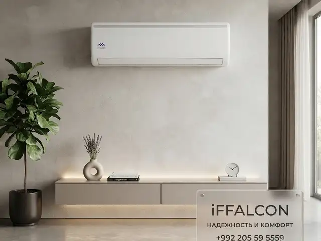 Кондиционер iFFALCON 12 куб, Душанбе