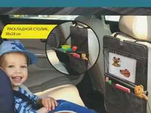 Органайзер для автомобиля, Душанбе