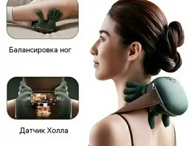 Масажёр для плеч и шеи, Душанбе