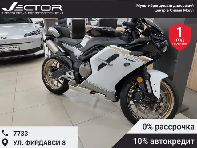Мотоцикл CF Moto Voom 500SR, Душанбе